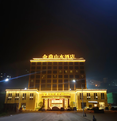 Jinding Shanshui Hotel