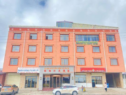 Dang’er Hotel