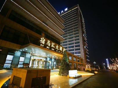 Sumahui Hotel