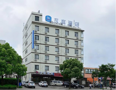 立跃宾馆