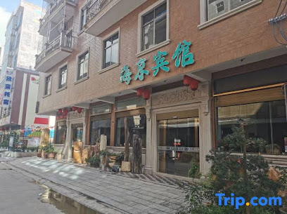 Haijing Hotel
