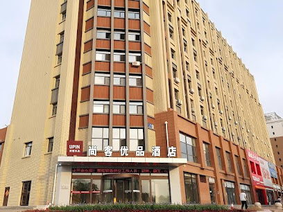 Upin Hotel