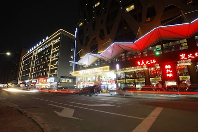 Hanguan International Apartment