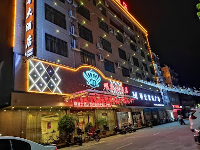 Mingzun Hotel