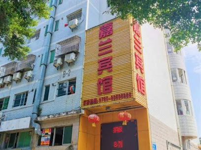 Jialan Hotel