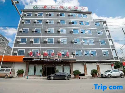 Jingjiang Holiday Hotel