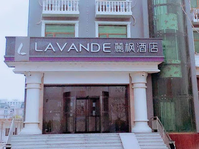 Lavande Hotel