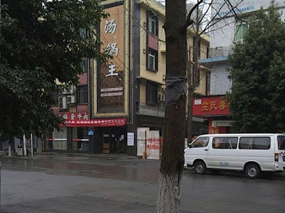 玖月玖商务酒店