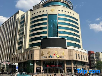 东升大酒店