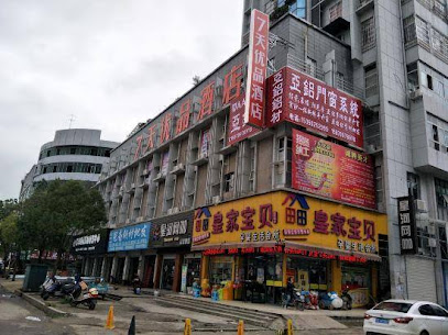 7天优品酒店