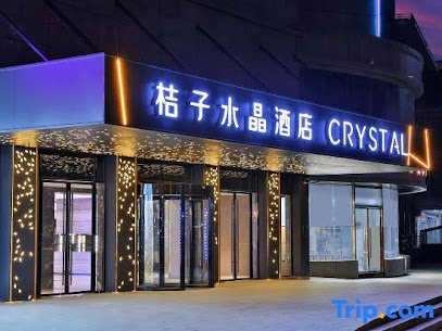 黄河饭店