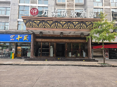 Zhuhai Jingzhi Hotel