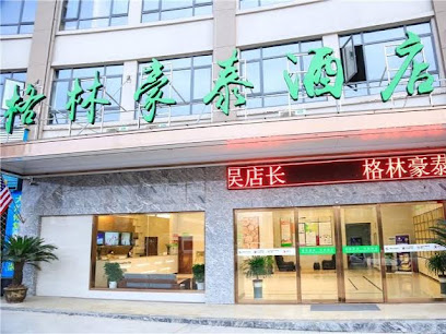 GreenTree Inn Shangrao north automobile city Traders Hotrl