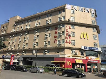 Hanting Hotel