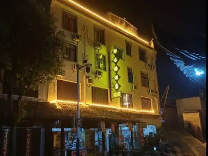 Jixi Xianweilou Hotel