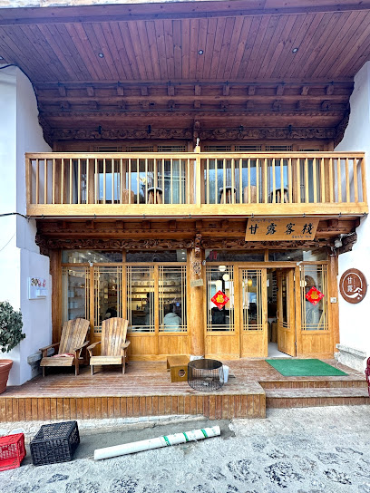 Ganlo Inn