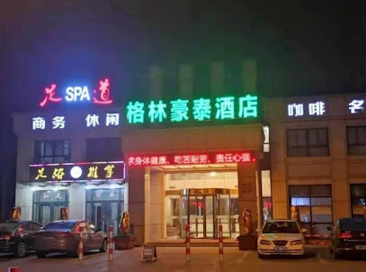 Greentree INN Nantong Haimen Sanchang North Wangji