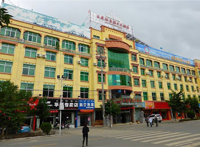 裕砻假日大酒店