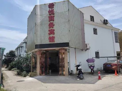 Xiyue Business Hotel