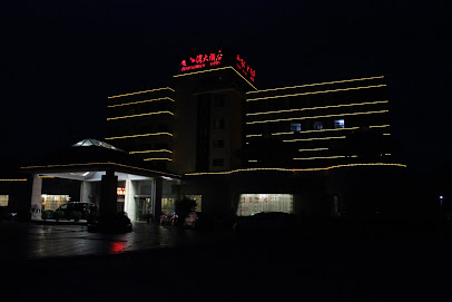 金海湾大酒店