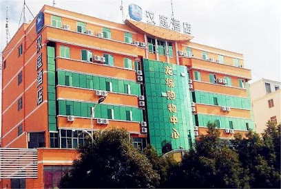 汉庭酒店