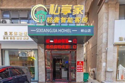 Private Enjoy Home Light Luxury Smart Room