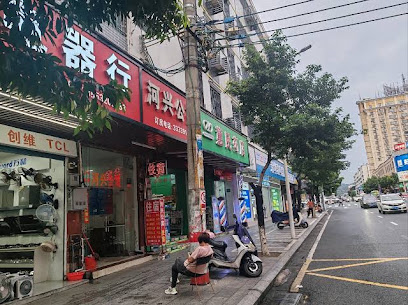 兴缘公寓