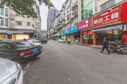 长江宾馆