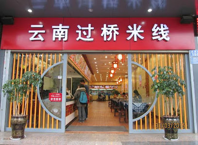 汉庭快捷酒店