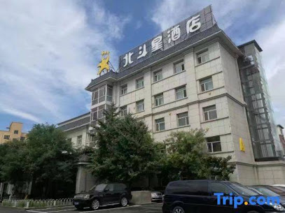 Northstar Business Linkage Hotel