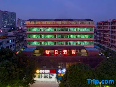 Nanning Wuming Chujian Hotel