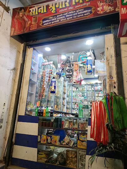 Rohit rest house