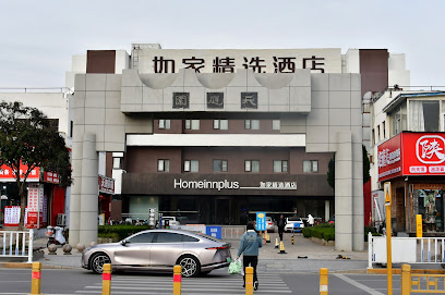 如家快捷酒店
