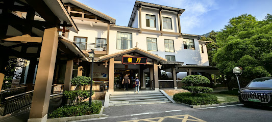 Zhangjiajie Expert Village Courtyard Hotel