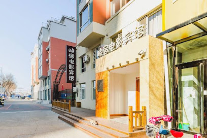 Jinzhou Shisu Film Hotel