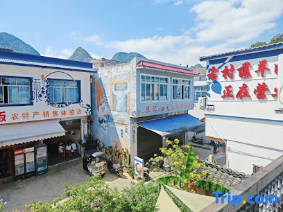 Jun Yue Lai Inn