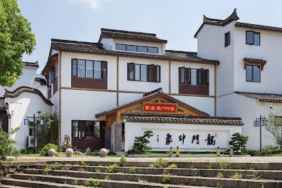 Longmen Impression Hotel