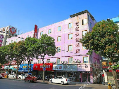 Fulin Express Hotel