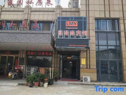 Wangjiang Romantic Yuan Hotel
