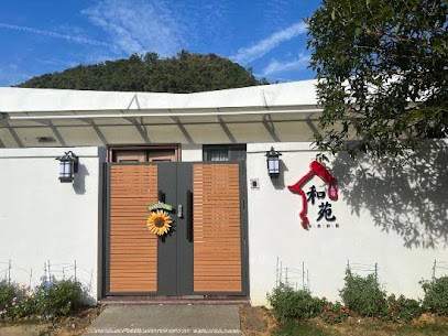 Yingde Heyuan Hot Spring Villa