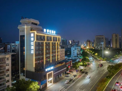 温州双屿大酒店