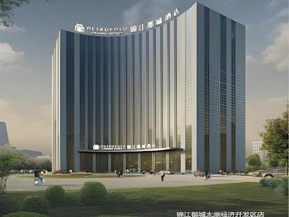 Jinjiang Metropolo Hotel Taiyuan Economic Developm