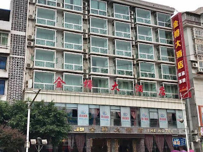 金樽大酒店