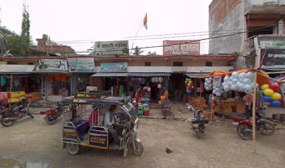 Maa Annapurna Bhojnalay
