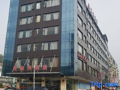 Jiange Meilizhou Hotel