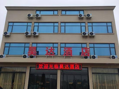 Luxian Luda Hotel