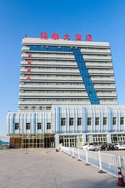 非繁锦泰酒店