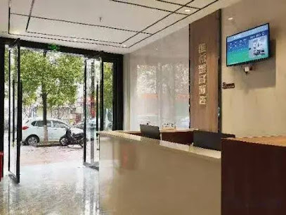 Fenyi Weixi Yipin Hotel