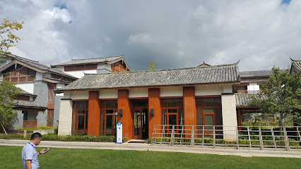 丽江机场广都酒店
