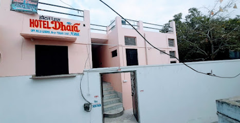 HOTEL DHARA